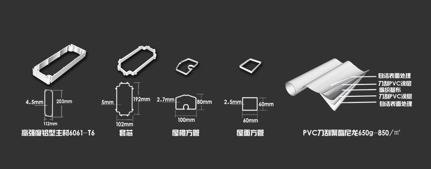 篷房租賃,篷房出租,倉儲(chǔ)篷房,婚慶篷房,篷房廠家,篷房