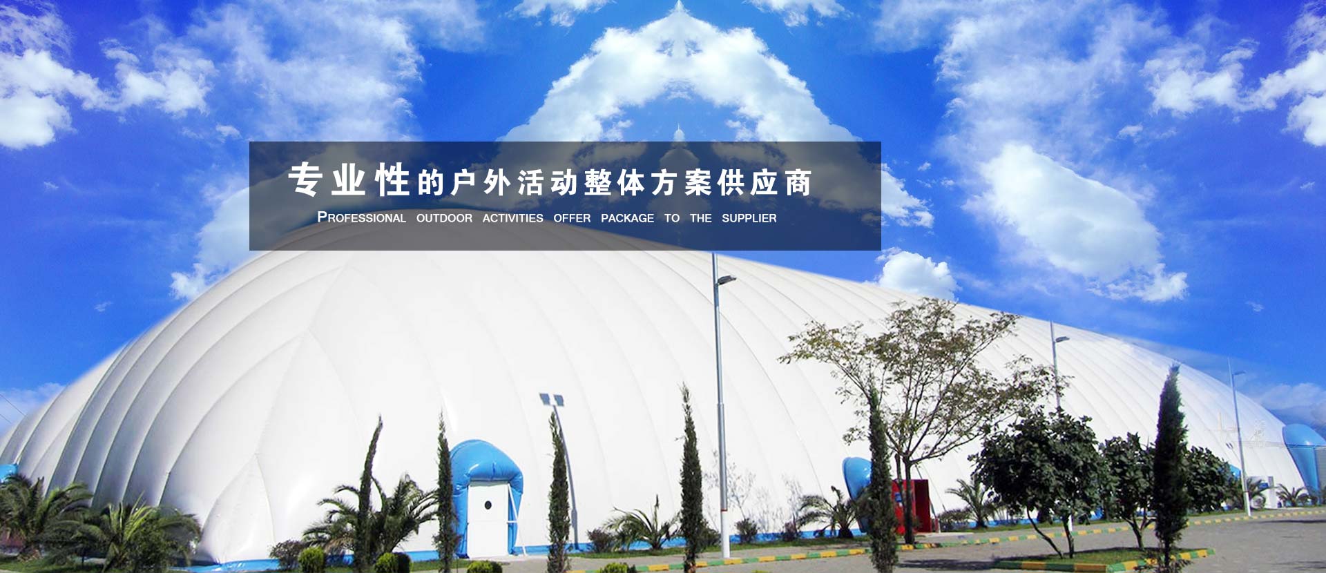 篷房租賃,篷房出租,倉儲(chǔ)篷房,婚慶篷房,篷房廠家,篷房