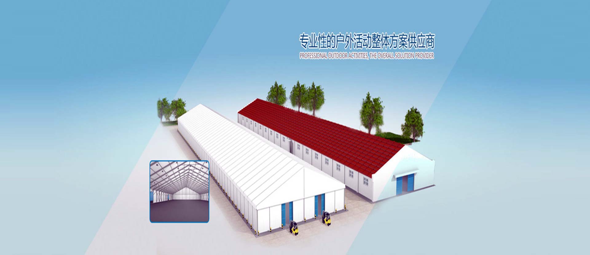 篷房租賃,篷房出租,倉儲(chǔ)篷房,婚慶篷房,篷房廠家,篷房