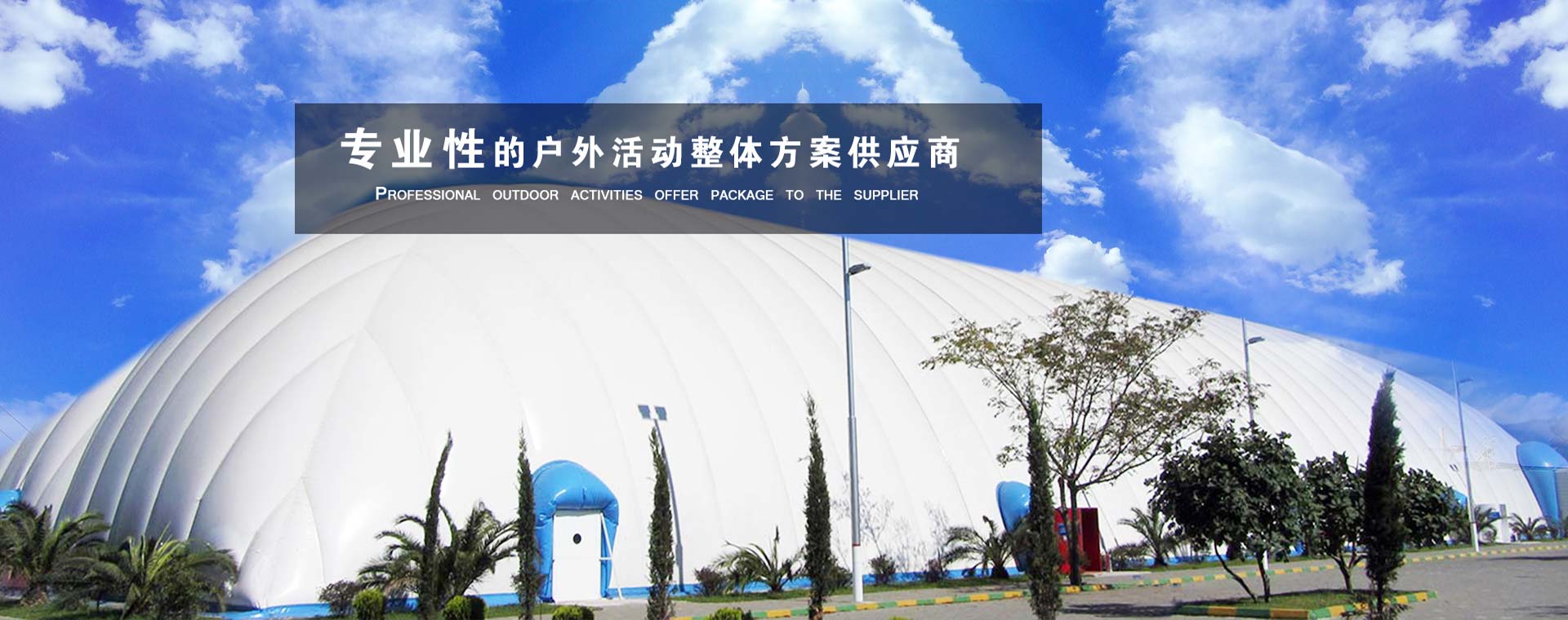 篷房租賃,篷房出租,倉儲(chǔ)篷房,婚慶篷房,篷房廠家,篷房