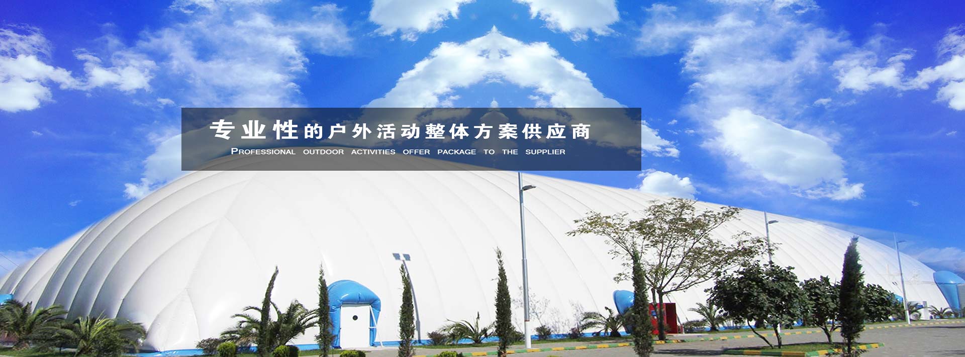 篷房租賃,篷房出租,倉儲(chǔ)篷房,婚慶篷房,篷房廠家,篷房