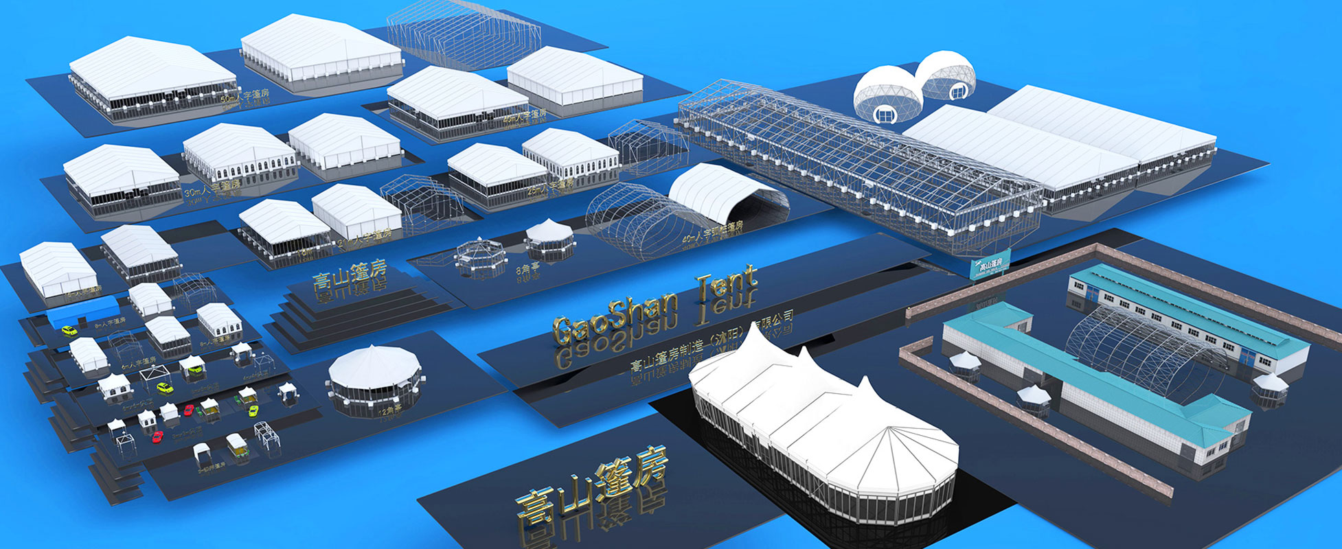 篷房租賃,篷房出租,倉儲(chǔ)篷房,婚慶篷房,篷房廠家,篷房