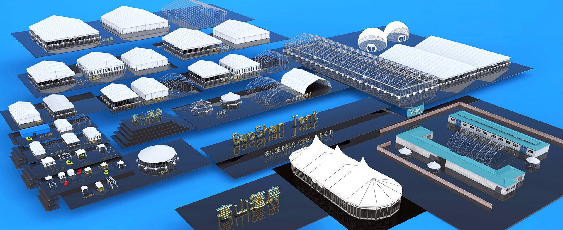 篷房租賃,篷房出租,倉儲(chǔ)篷房,婚慶篷房,篷房廠家,篷房