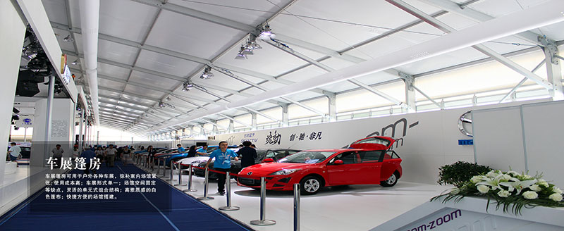 篷房租賃,篷房出租,倉儲(chǔ)篷房,婚慶篷房,篷房廠家,篷房