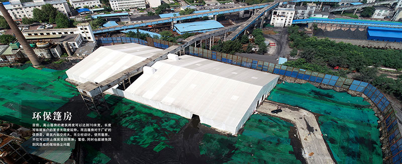 篷房租賃,篷房出租,倉儲(chǔ)篷房,婚慶篷房,篷房廠家,篷房