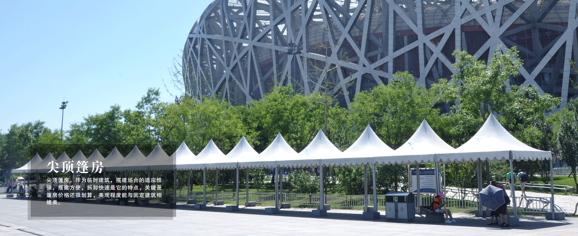 篷房租賃,篷房出租,倉儲(chǔ)篷房,婚慶篷房,篷房廠家,篷房
