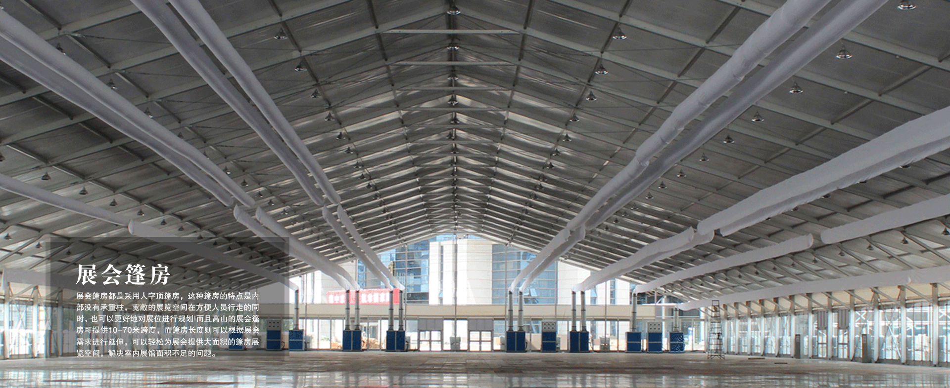 篷房租賃,篷房出租,倉儲(chǔ)篷房,婚慶篷房,篷房廠家,篷房