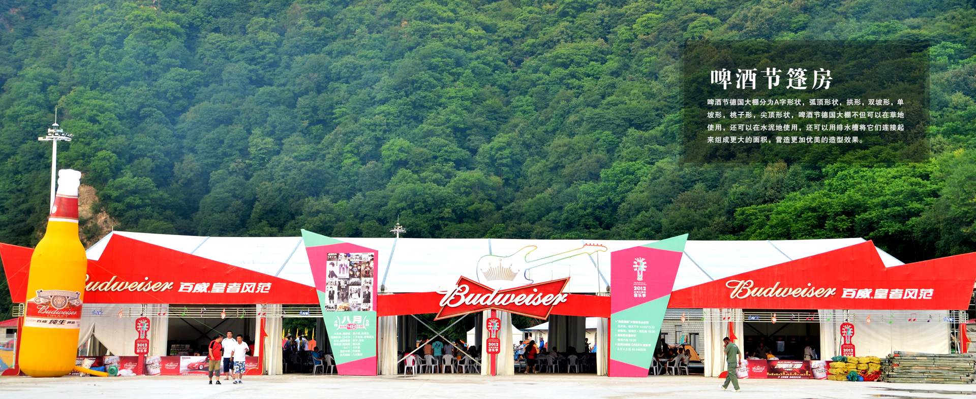 篷房租賃,篷房出租,倉儲(chǔ)篷房,婚慶篷房,篷房廠家,篷房