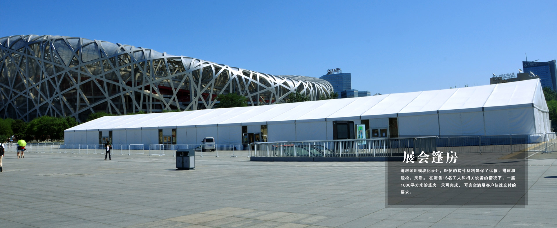篷房租賃,篷房出租,倉儲(chǔ)篷房,婚慶篷房,篷房廠家,篷房