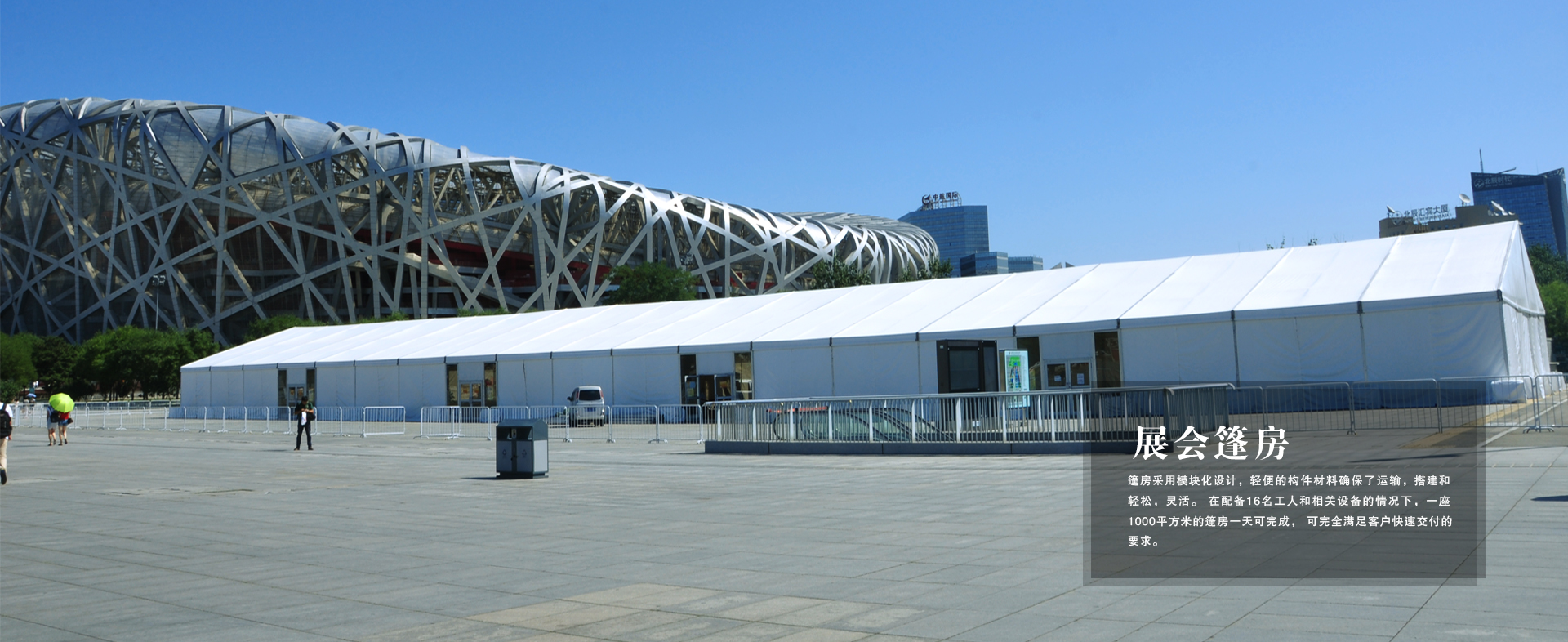 篷房租賃,篷房出租,倉儲(chǔ)篷房,婚慶篷房,篷房廠家,篷房