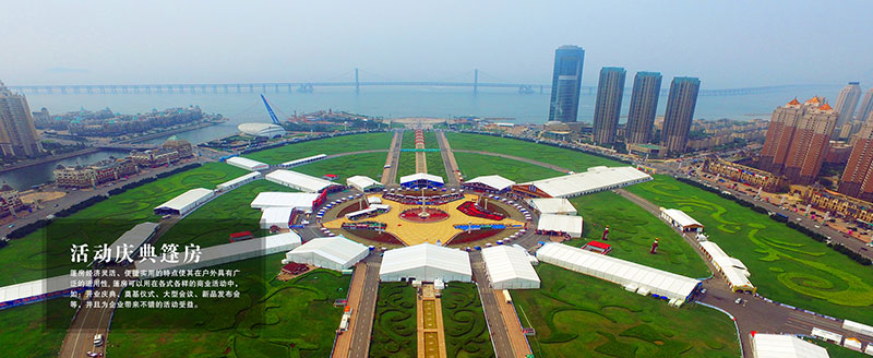 篷房租賃,篷房出租,倉儲(chǔ)篷房,婚慶篷房,篷房廠家,篷房