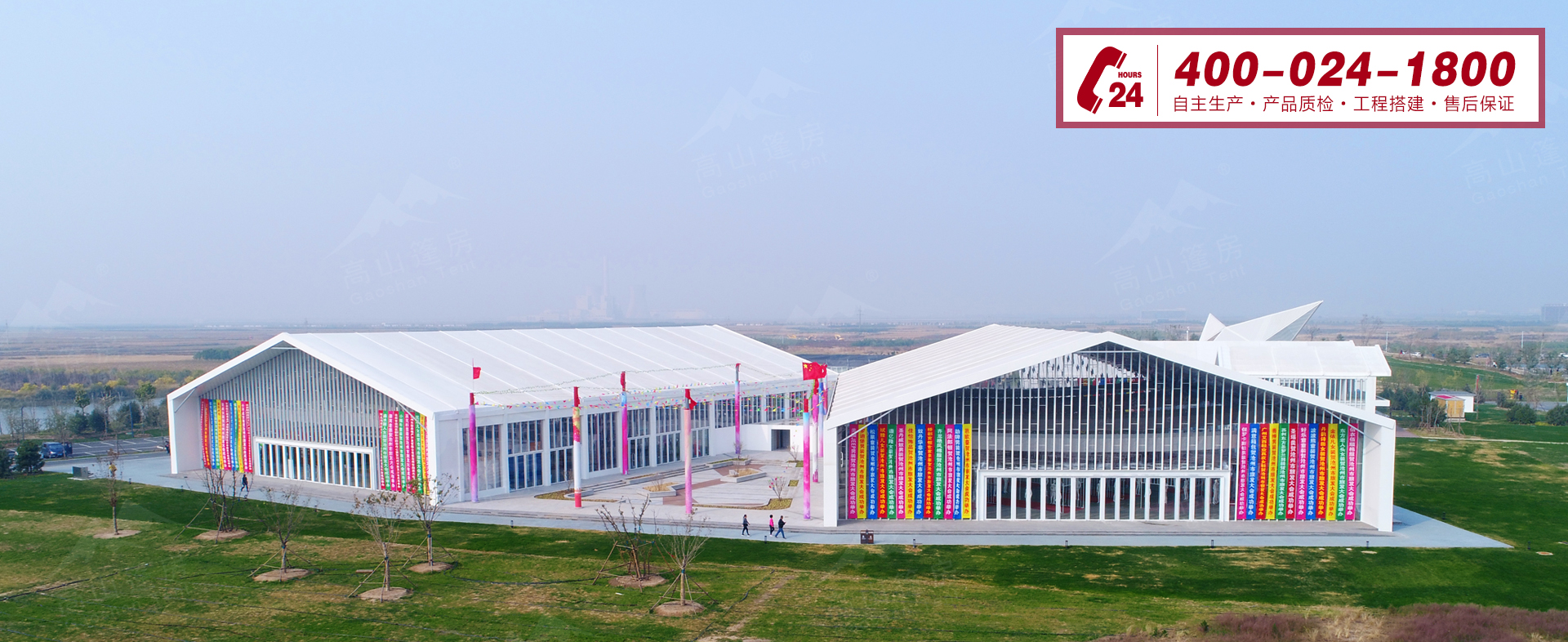 篷房租賃,篷房出租,倉儲(chǔ)篷房,婚慶篷房,篷房廠家,篷房