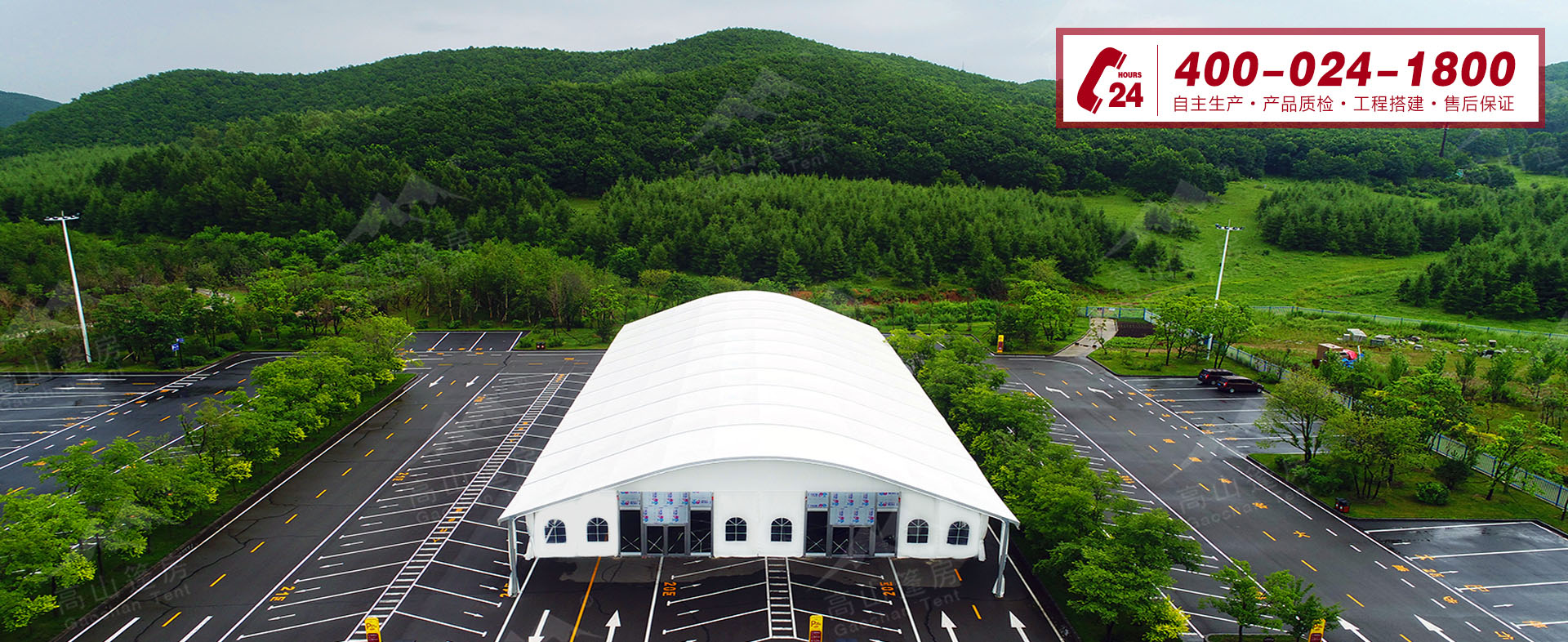 篷房租賃,篷房出租,倉儲(chǔ)篷房,婚慶篷房,篷房廠家,篷房