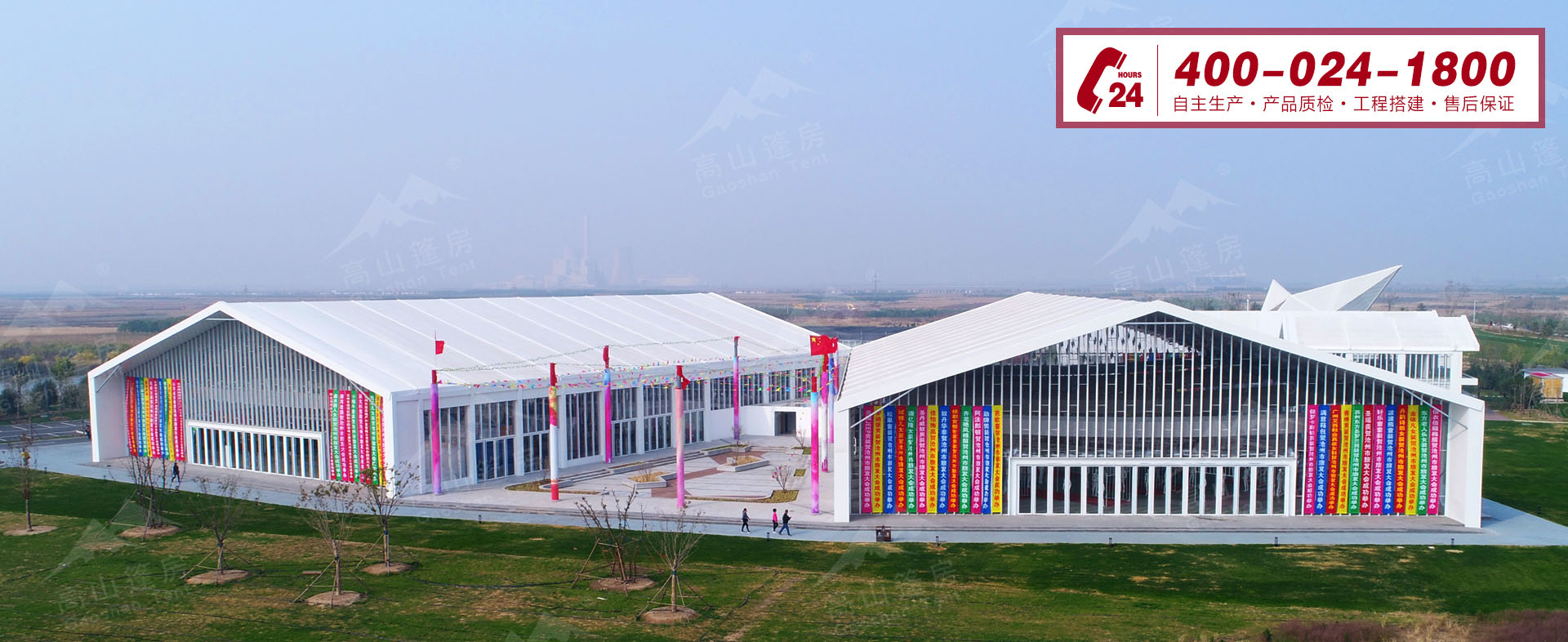 篷房租賃,篷房出租,倉儲(chǔ)篷房,婚慶篷房,篷房廠家,篷房