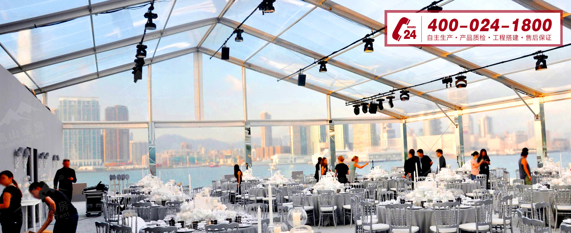 篷房租賃,篷房出租,倉儲(chǔ)篷房,婚慶篷房,篷房廠家,篷房