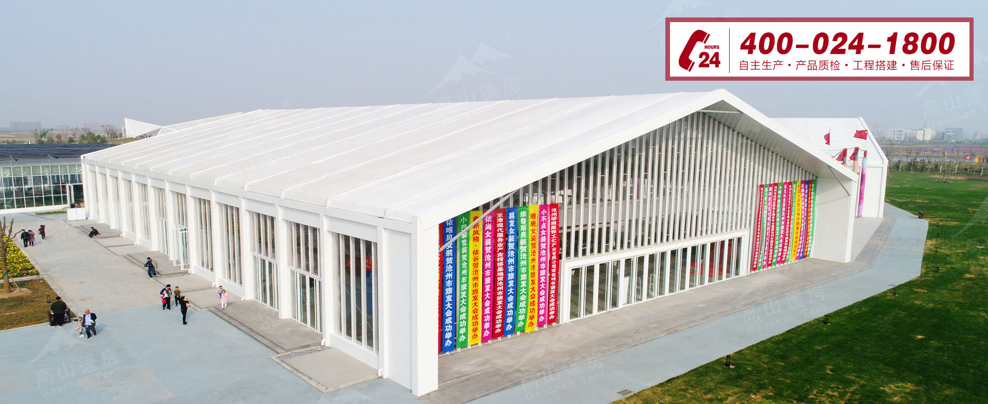 篷房租賃,篷房出租,倉儲(chǔ)篷房,婚慶篷房,篷房廠家,篷房