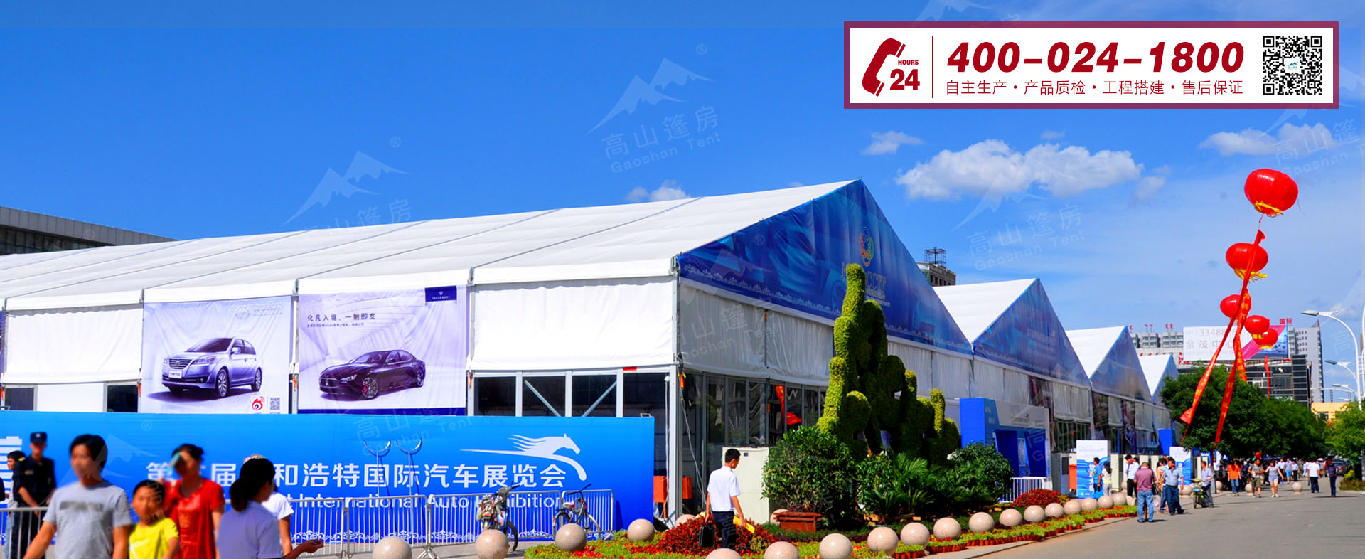 篷房租賃,篷房出租,倉儲(chǔ)篷房,婚慶篷房,篷房廠家,篷房