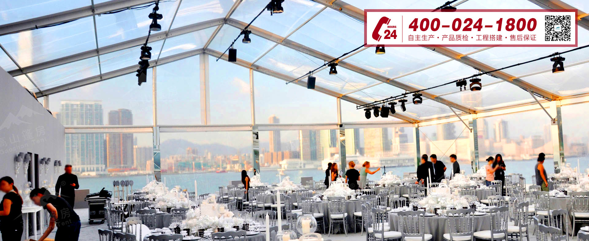 篷房租賃,篷房出租,倉儲(chǔ)篷房,婚慶篷房,篷房廠家,篷房