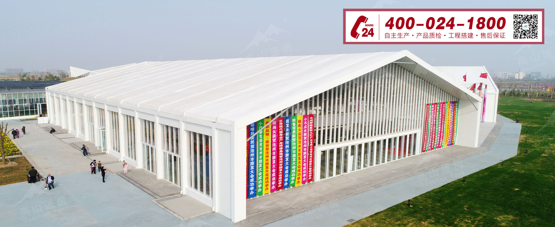 篷房租賃,篷房出租,倉儲(chǔ)篷房,婚慶篷房,篷房廠家,篷房