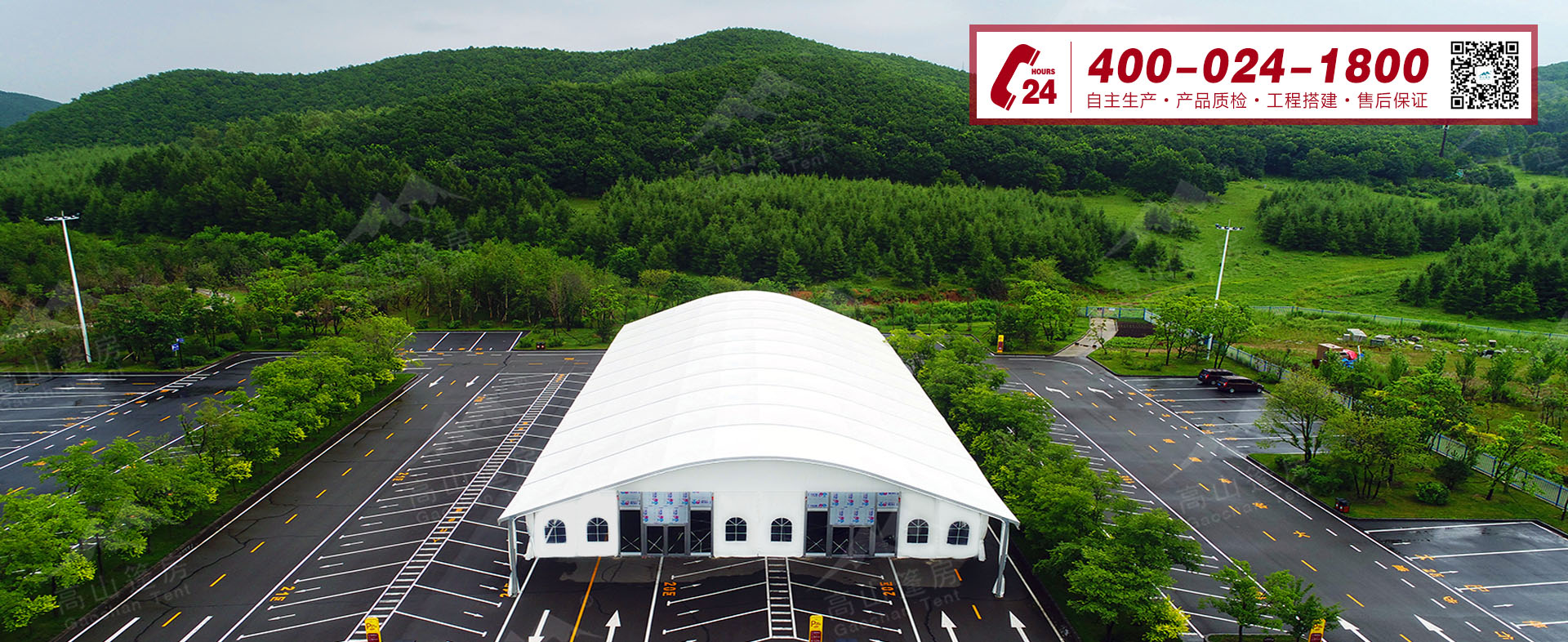 篷房租賃,篷房出租,倉儲(chǔ)篷房,婚慶篷房,篷房廠家,篷房