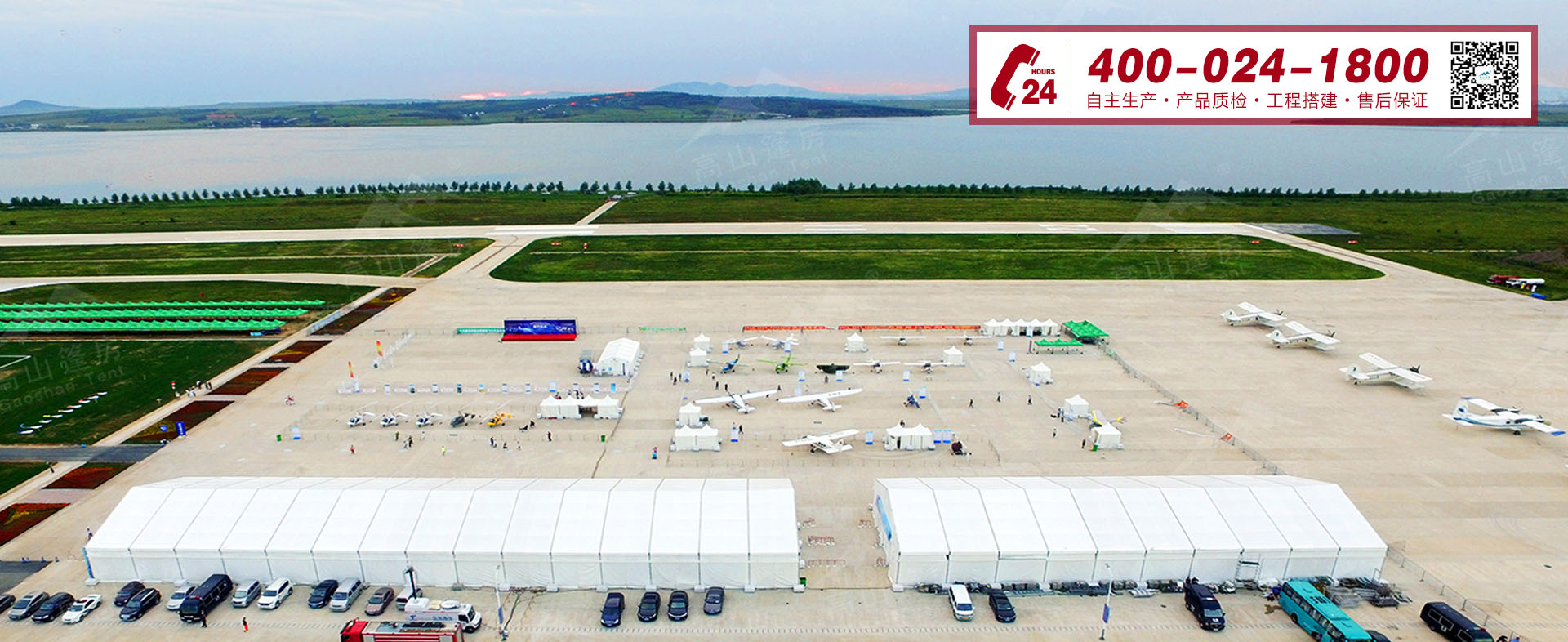 篷房租賃,篷房出租,倉儲(chǔ)篷房,婚慶篷房,篷房廠家,篷房