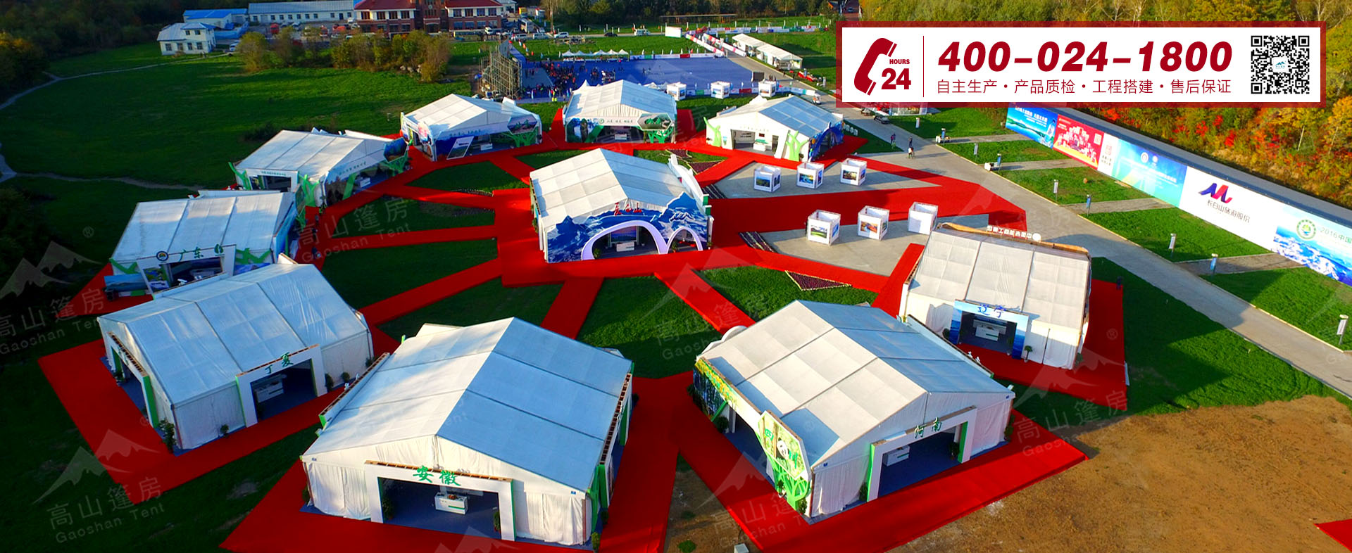 篷房租賃,篷房出租,倉儲(chǔ)篷房,婚慶篷房,篷房廠家,篷房