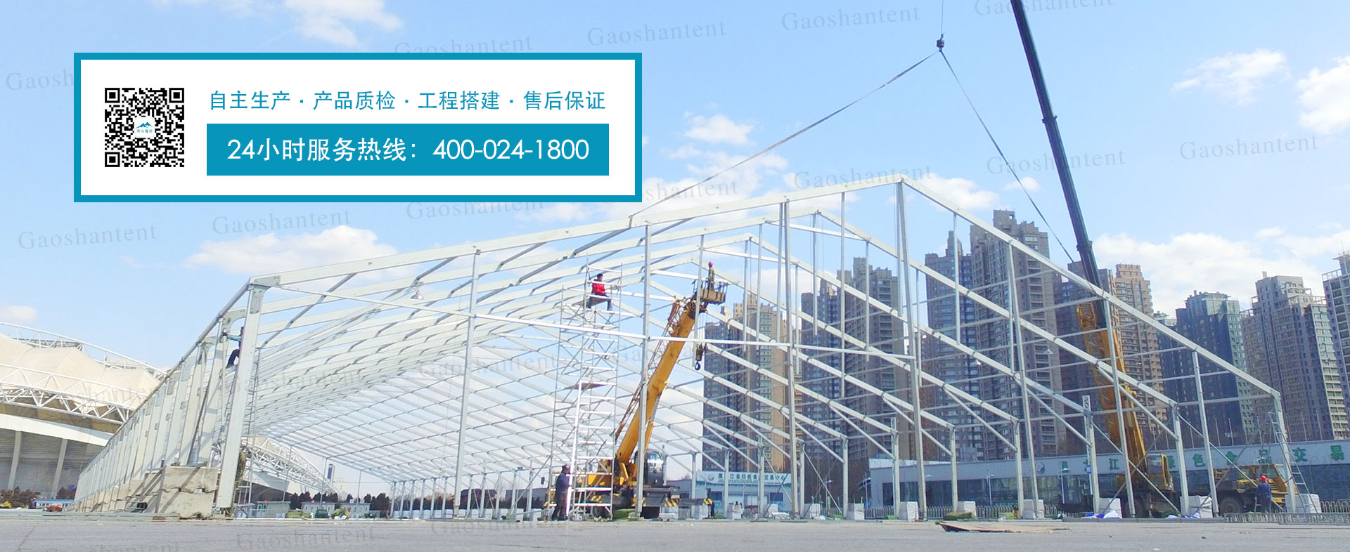 篷房租賃,篷房出租,倉儲(chǔ)篷房,婚慶篷房,篷房廠家,篷房