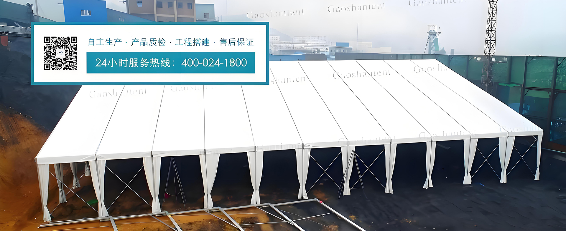篷房租賃,篷房出租,倉儲(chǔ)篷房,婚慶篷房,篷房廠家,篷房