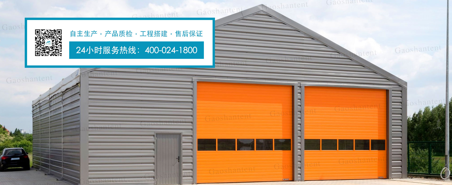 篷房租賃,篷房出租,倉儲(chǔ)篷房,婚慶篷房,篷房廠家,篷房