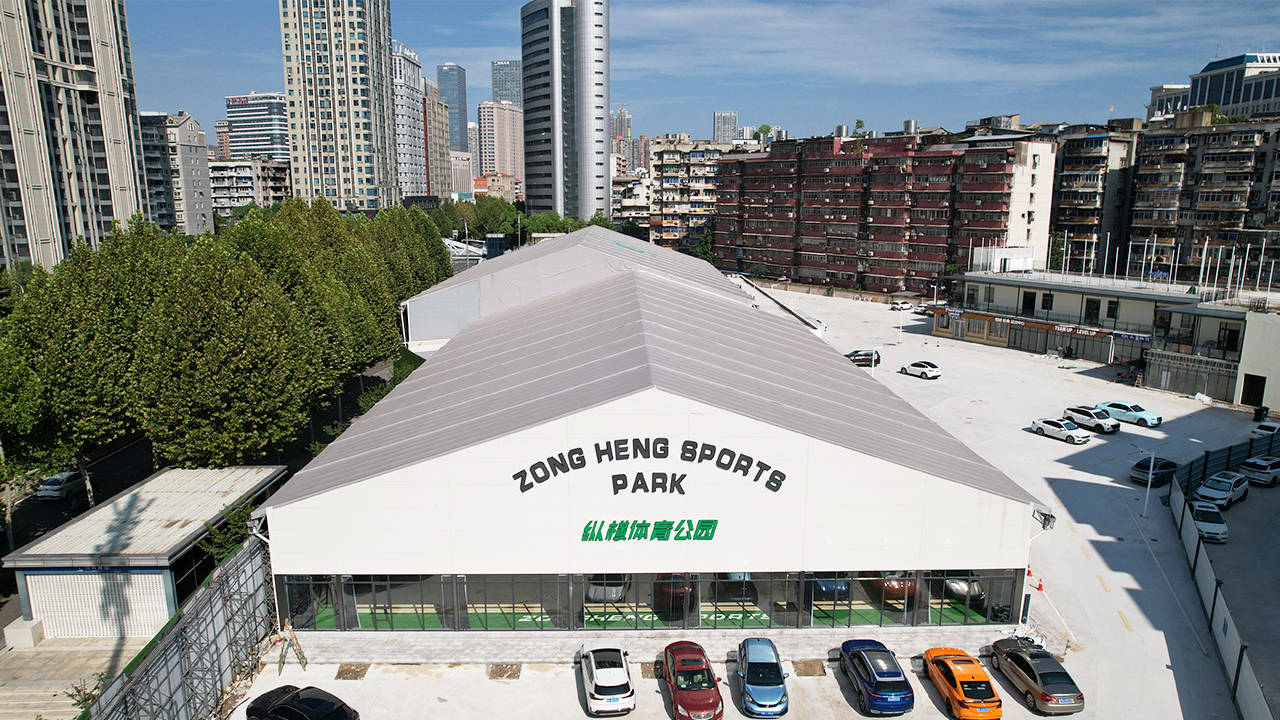 武漢縱橫體育館｜篷房運(yùn)動(dòng)新天地！封面